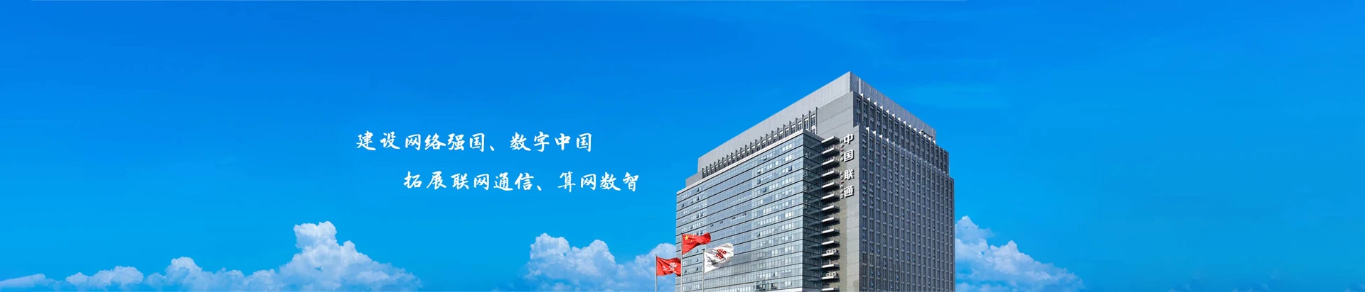 宿豫区联通宽带
